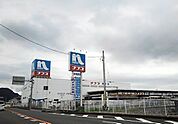 【ホームセンター】ホームプラザナフコ豊中店まで1100ｍ