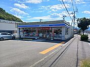 【コンビニエンスストア】ローソン砥部消防署前店様まで300ｍ