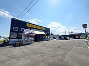【その他】幸楽苑柴田店まで290ｍ