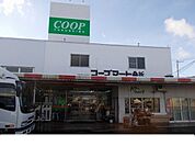 【スーパー】コープマート桑折店まで1100ｍ