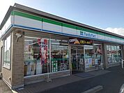 【コンビニエンスストア】ファミリーマート柳津町丸野店まで800ｍ