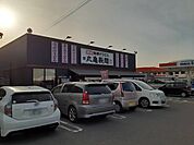【その他】丸亀製麺新居浜店様まで900ｍ