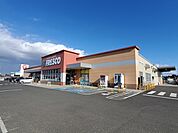 【スーパー】フレスコキクチ丸森店まで260ｍ
