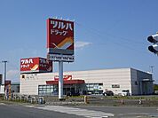 【ドラッグストア】ツルハドラッグ相馬南店まで1000ｍ
