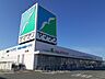 周辺：【スーパー】ヤマザワ古川バイパス店まで650ｍ