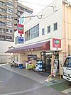 【スーパー】コープこうべ須磨まで449ｍ