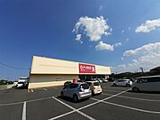 ダイソー相馬黒木店まで850ｍ