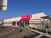 ダイソー ブルームワールド岩沼まで400ｍ