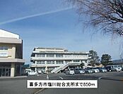【市役所・区役所】喜多方市塩川総合支所まで850ｍ