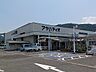 周辺：【ホームセンター】アヤハディオ敦賀店まで350ｍ