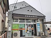 【郵便局】鈴鹿道伯郵便局まで100ｍ
