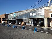 唐戸市場まで3100ｍ