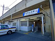 【駅】野州山辺まで1400ｍ