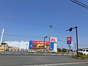 【ホームセンター】ケーズデンキ相馬店まで850ｍ
