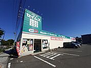 【ドラッグストア】ドラッグセイムス石巻大橋店まで400ｍ