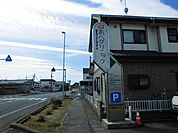 【総合病院】あべクリニックまで750ｍ