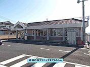 【総合病院】花田内科クリニックまで650ｍ