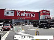 【ホームセンター】ＤＣＭカーマまで400ｍ