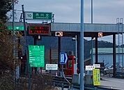 播但道市川北インターまで400ｍ