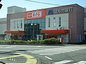 【スーパー】ザ・ビッグ　金谷店まで550ｍ