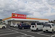 【ドラッグストア】ダイレックス境港店まで750ｍ