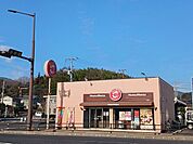ほっともっと光井店まで750ｍ