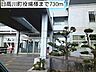 周辺：【市役所・区役所】日高川町役場様まで730ｍ