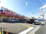 【ドラッグストア】mac 野市店まで2500ｍ