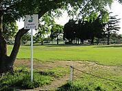 【公園】富士見公園まで1000ｍ