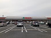 【スーパー】フレスコキクチ東原町店まで500ｍ