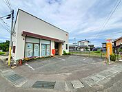 【郵便局】沼辺郵便局まで600ｍ
