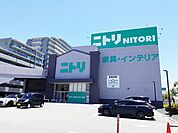 ニトリ明石大久保店まで1100ｍ
