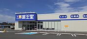 【ドラッグストア】薬王堂 相馬松川浦店まで950ｍ