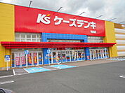 ケーズデンキ有田店様まで3000ｍ
