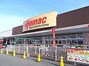 【ホームセンター】DCMホーマック　一関店まで2400ｍ