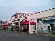 【スーパー】くらし館まで120ｍ