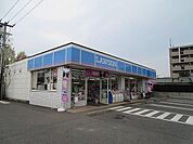 【コンビニエンスストア】ローソン猪野まで260ｍ