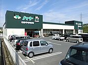 【スーパー】ハート坪生店まで550ｍ