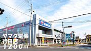 ヤマダ電機行田店まで1200ｍ