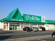 【ドラッグストア】ザグザグ笠岡富岡店まで1800ｍ