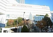 【スーパー】グルメシティ新神戸店様まで950ｍ