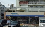 【コンビニエンスストア】ローソン神戸異人館通店様まで450ｍ