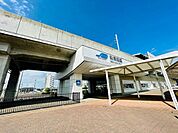 【駅】美田園駅まで1000ｍ