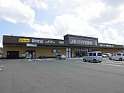 【ドラッグストア】クスリのアオキ中里店まで950ｍ