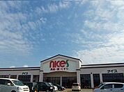 【スーパー】ナイス　仁井田南店まで1278ｍ
