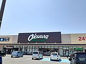 【スーパー】オークワ粉河店様まで1000ｍ