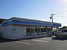 周辺：【コンビニエンスストア】ローソン吉良町役場前店まで110ｍ