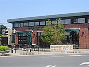 【その他】スターバックスコーヒーまで1200ｍ