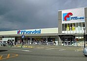 【スーパー】万代魚崎店様まで750ｍ