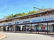 【駅】神鉄・神戸市北神線【谷上駅】様まで1000ｍ